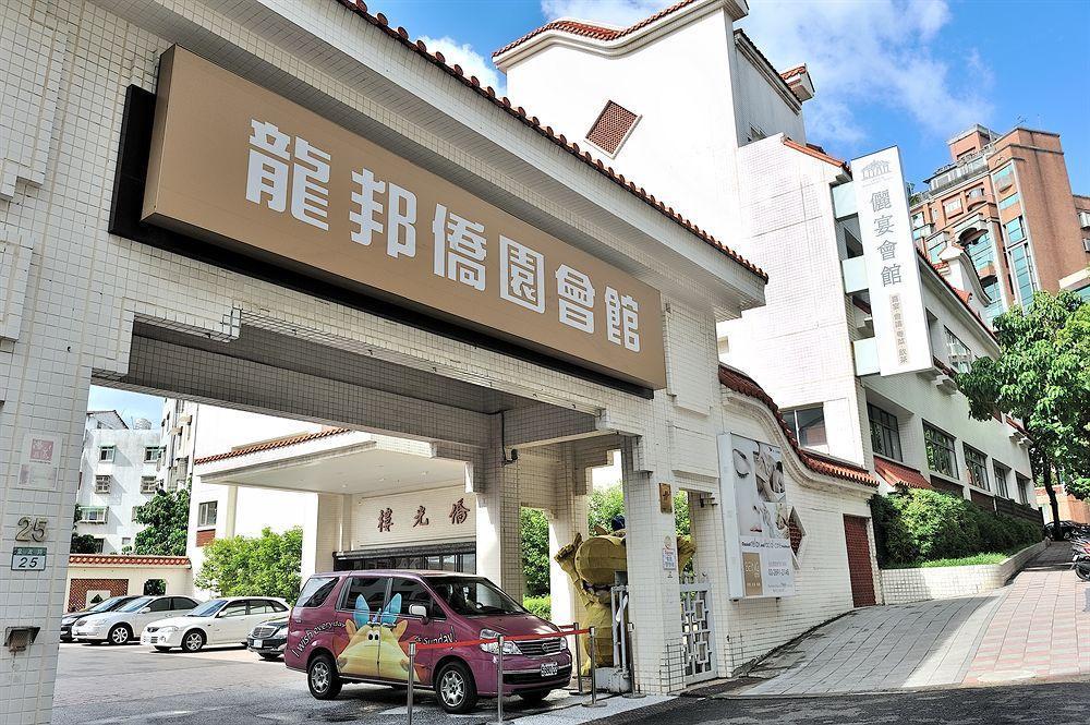Longbon Resort Beitou Taipei Bagian luar foto