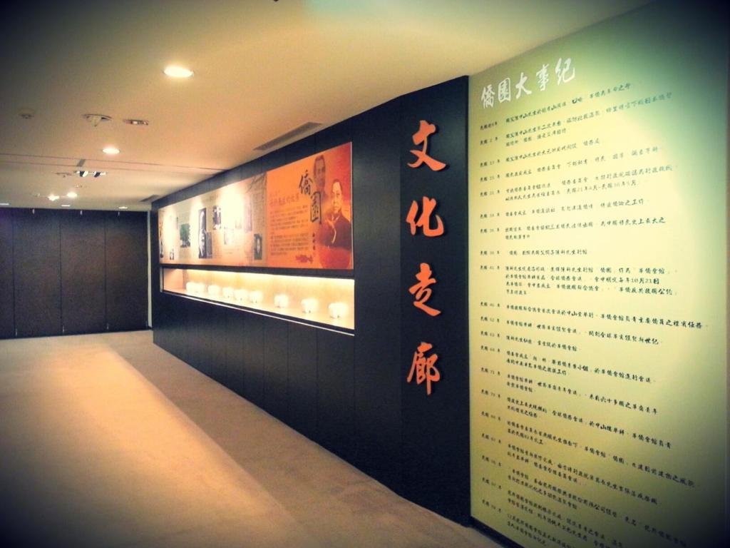 Longbon Resort Beitou Taipei Bagian luar foto
